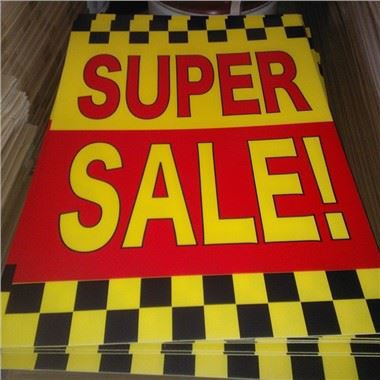 ป้ายสนามลูกฟูก